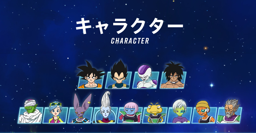 08f78-character-profiles-dbsb