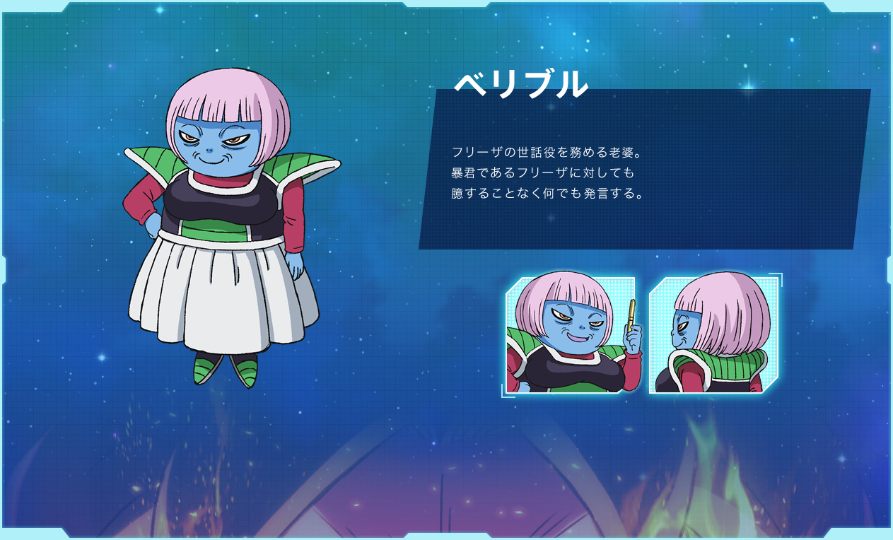 4cd5c-beriblu-profile-dbsb