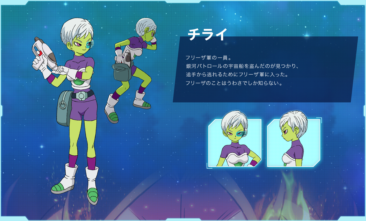 58acc-chelye-profile-dbsb