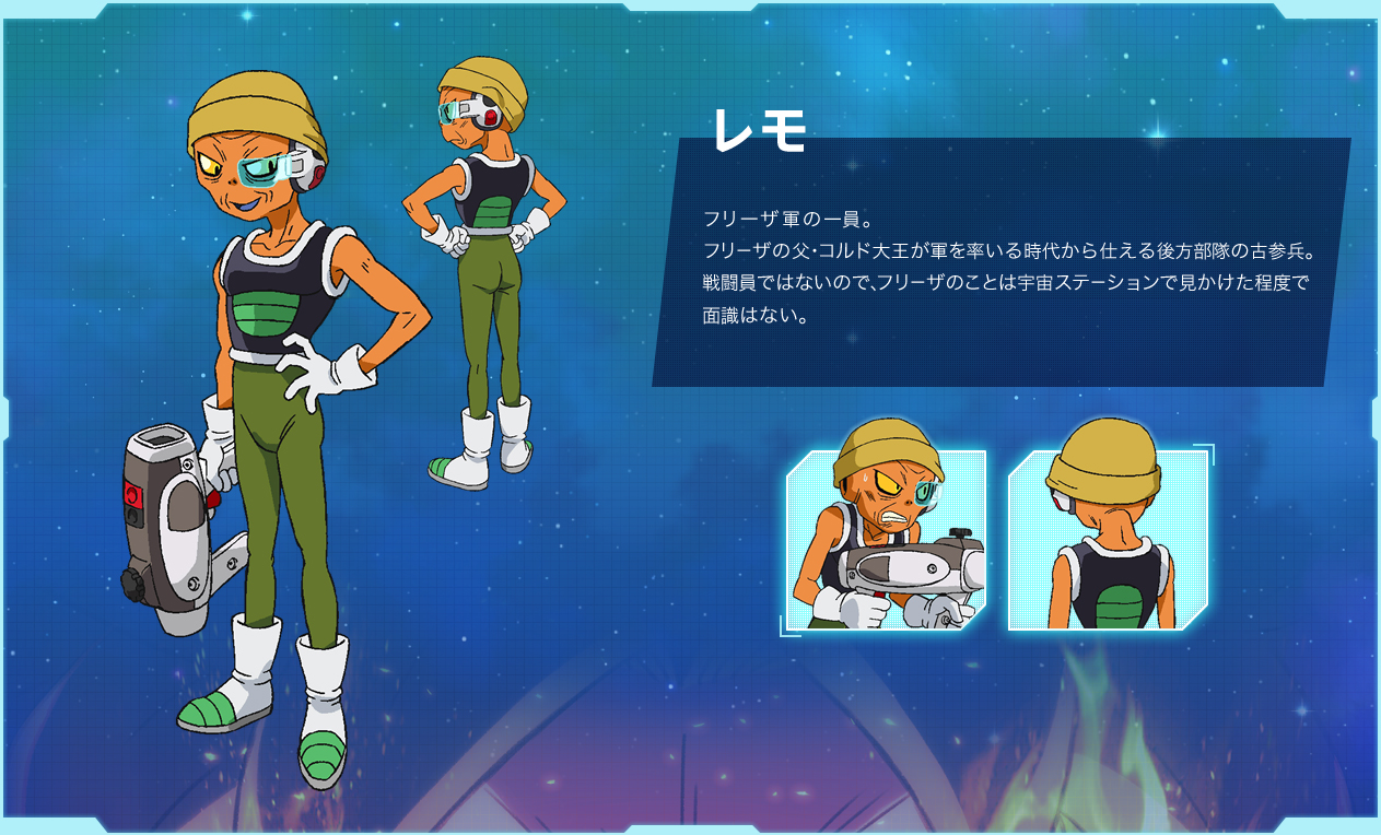 db373-lemo-profile-dbsb