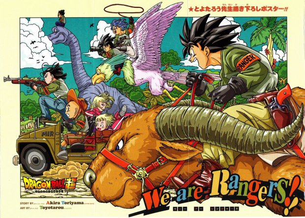 poster-toyotaro-Rangers
