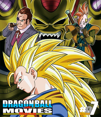 dbmovie-7