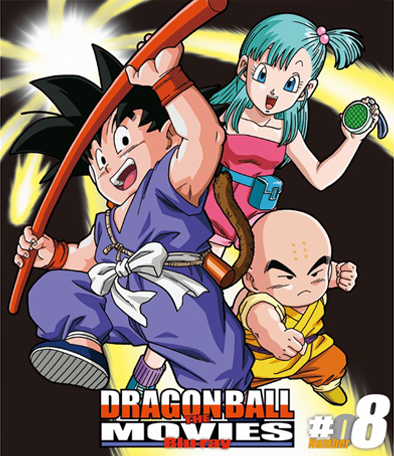 dbmovie-8