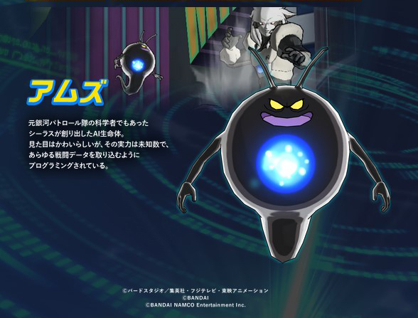 ahms - world mission