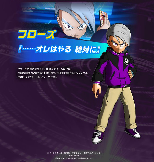 froze - world mission