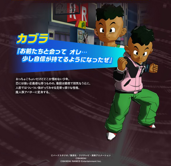 kabra - world mission