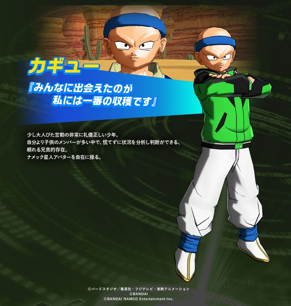 kagyu - world mission