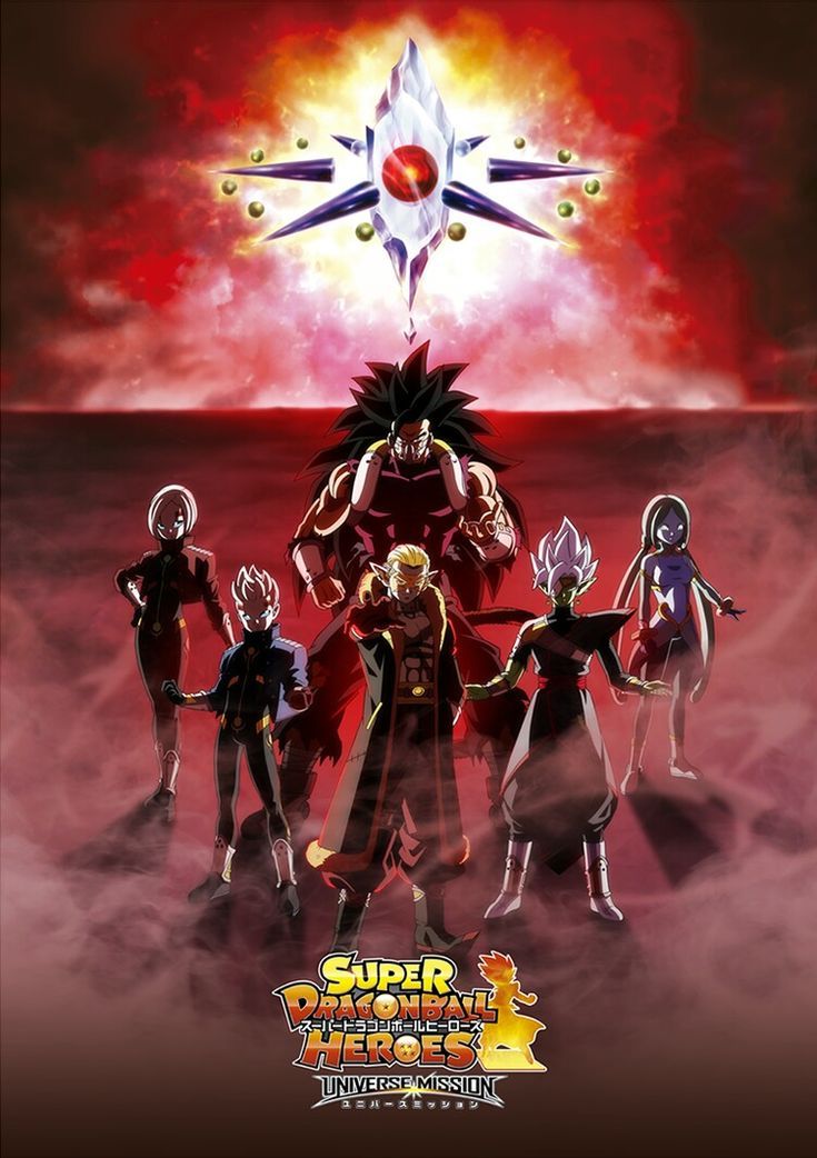 sdbh s2 poster