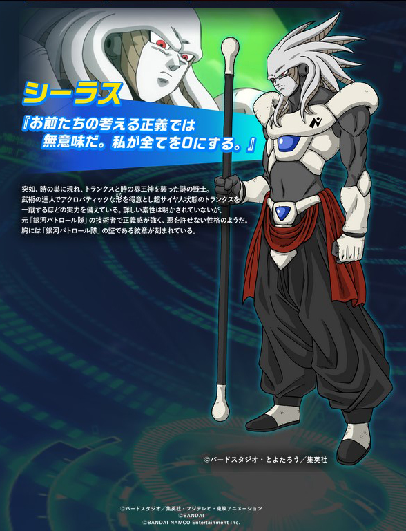 sealas - world mission