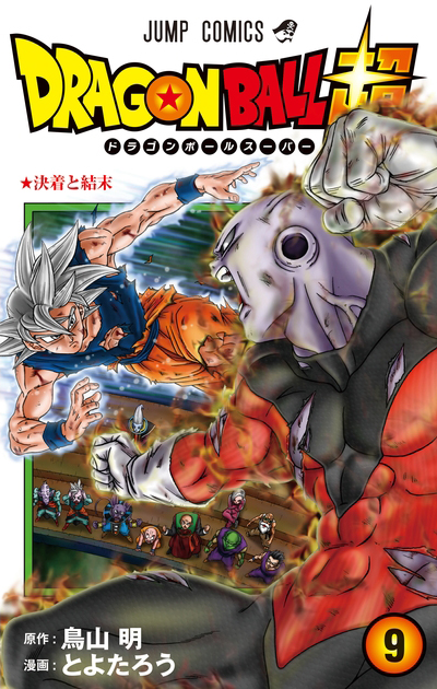 dbsm-009