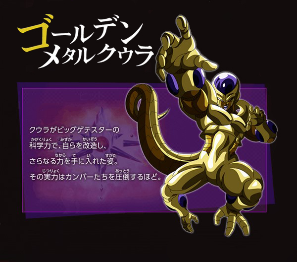 golden-metal-cooler-s2