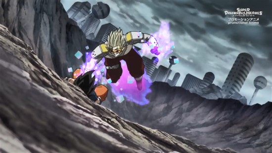 Hatsu contra Goku