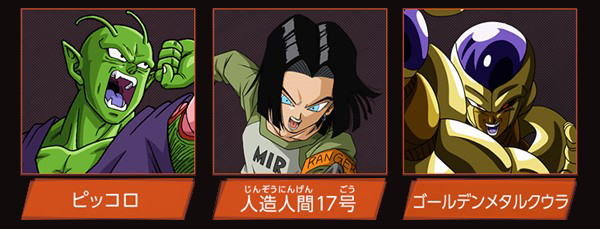 piccolo-17-golden-metal-cooler-1