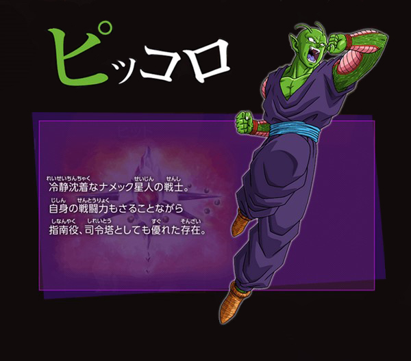 piccolo-s2