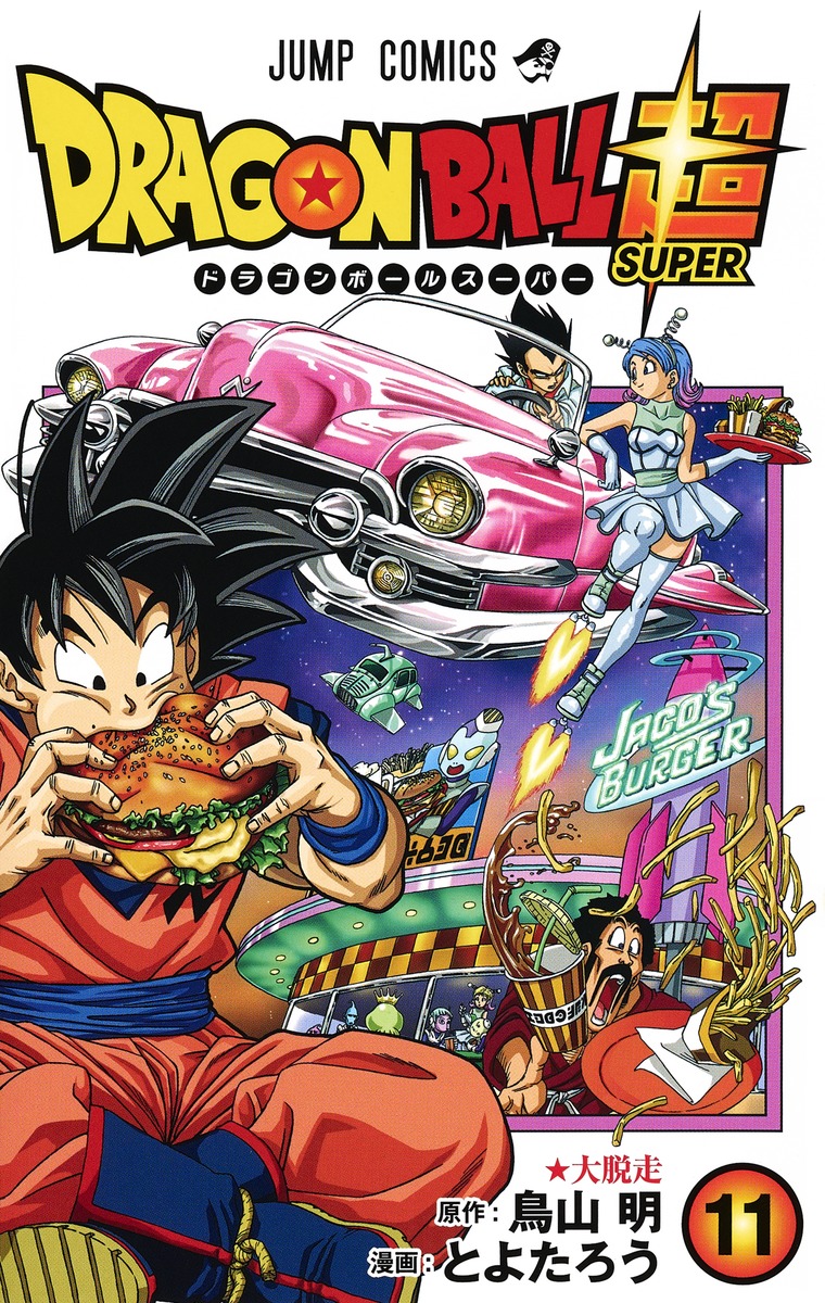 dbsm-011