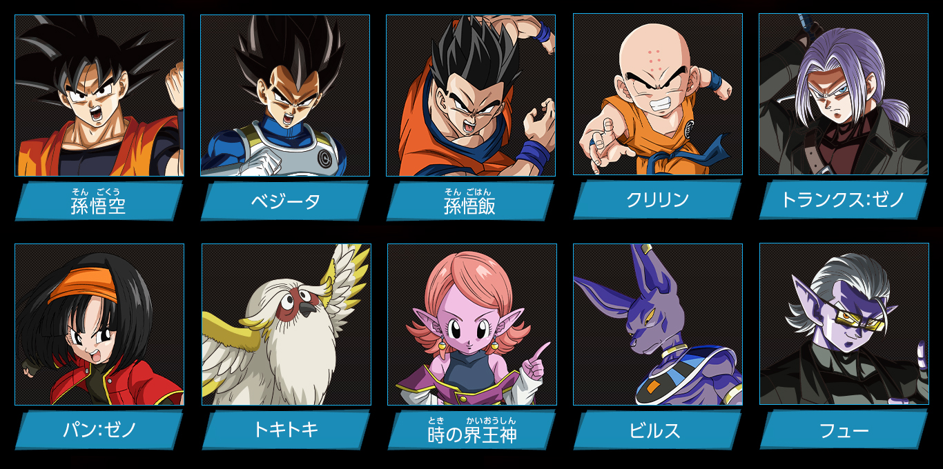 BigBangMission-Characters