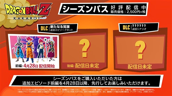 DBZK updates