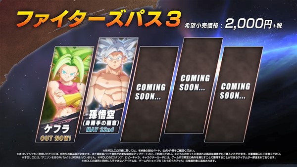 Next FighterZ