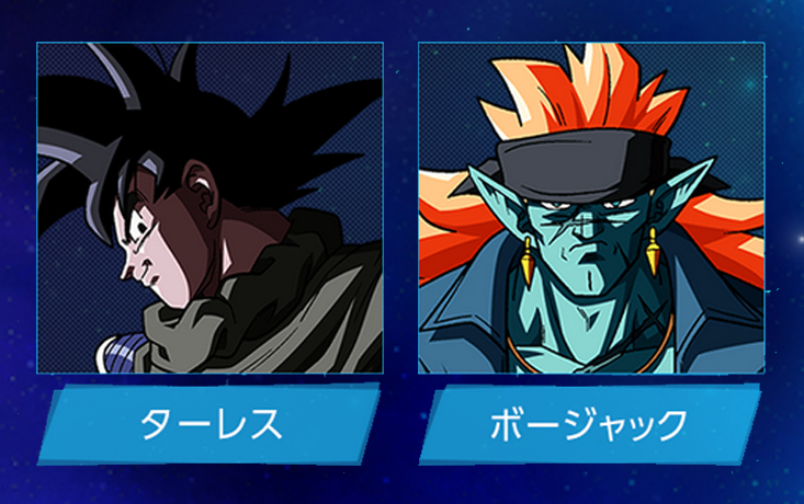 Turles y Bojack