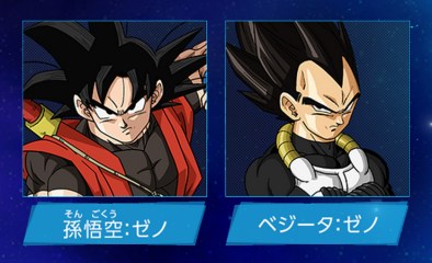 Goku, Vegeta Xeno
