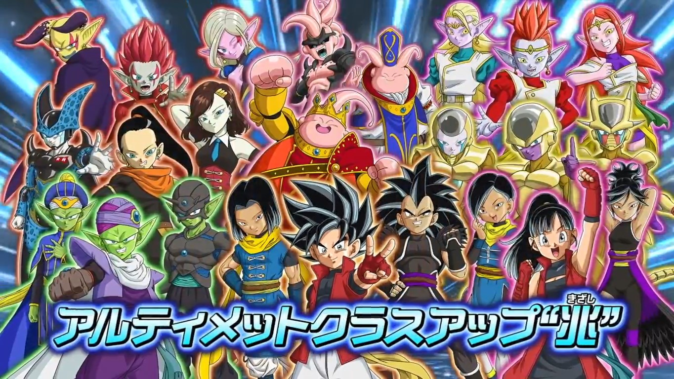 Dragon Ball Heroes avatars_renamed_30630