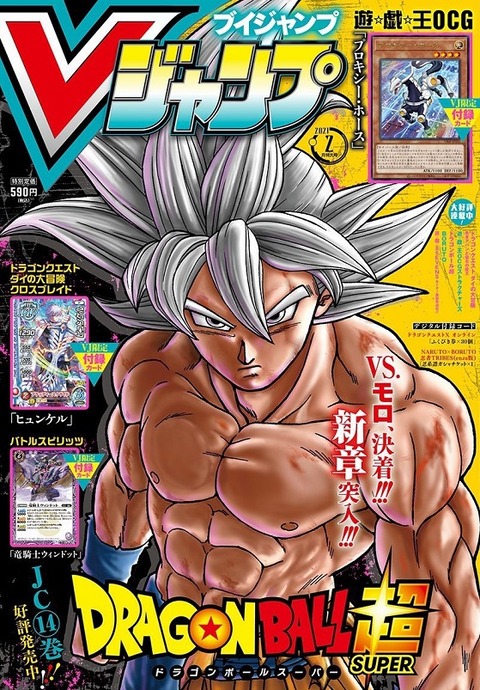 Portada VJ 2021-02
