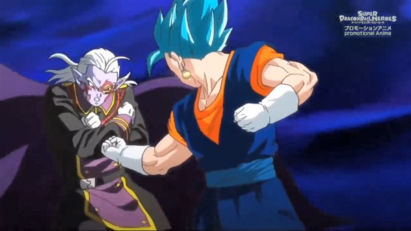 Vegetto vs Fu