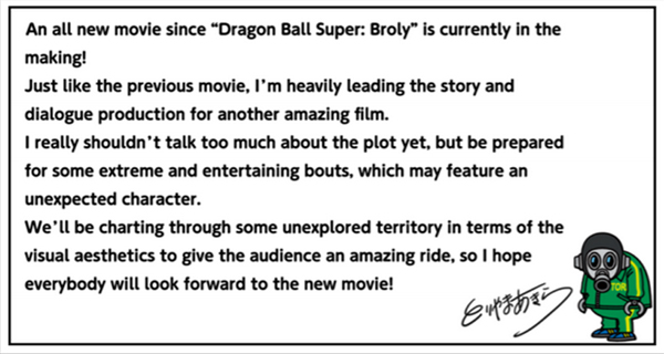 Toriyama message 2022