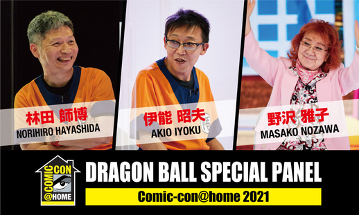 cc panel dbs three visits