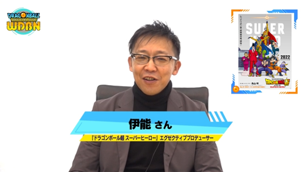 Interview