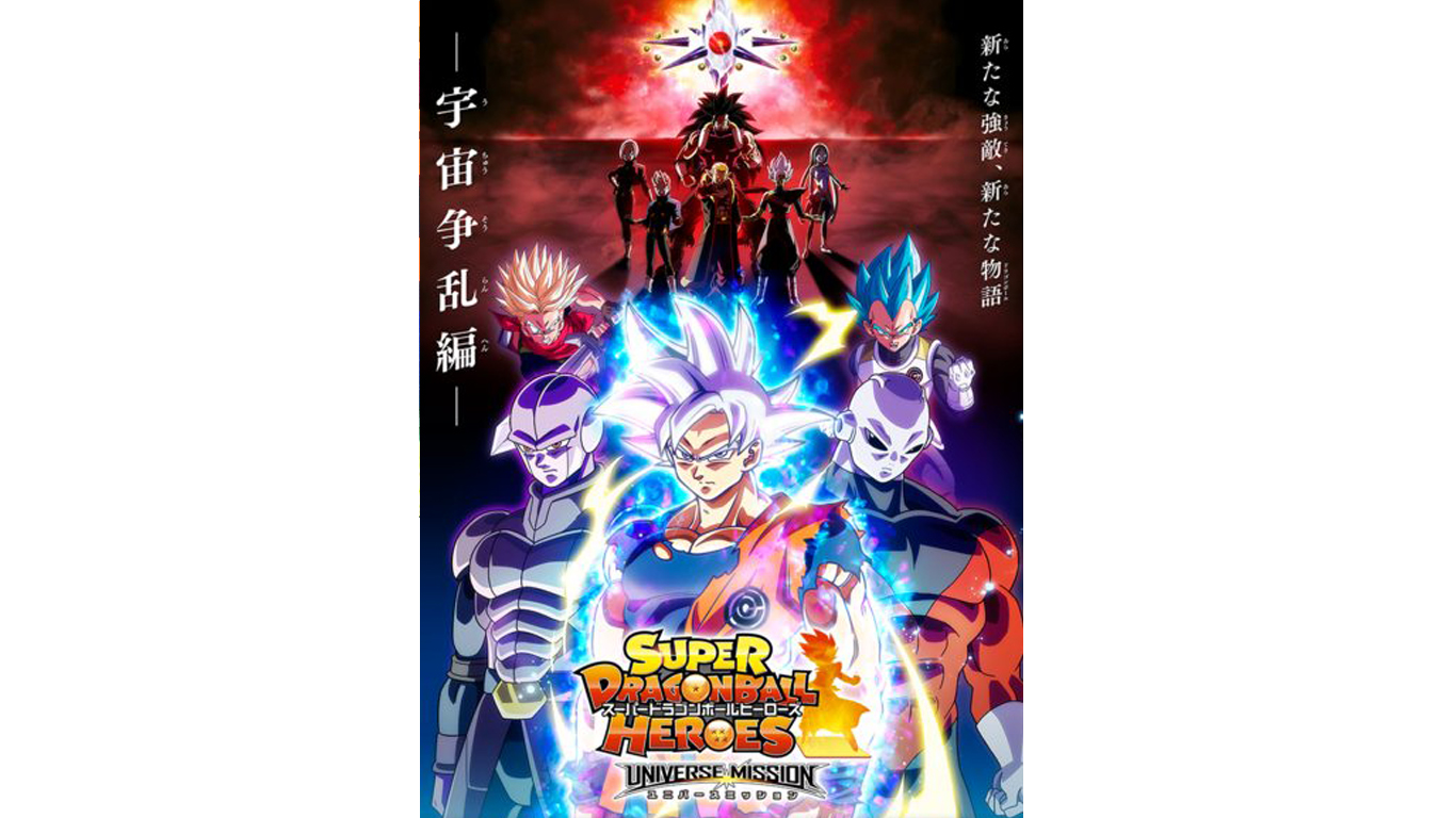 Universal conflict arc