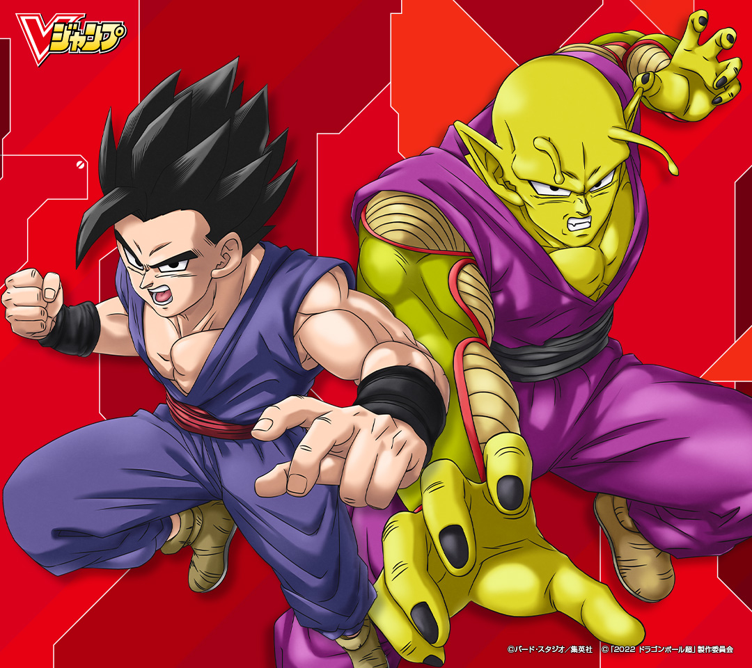 gohanpiccolo