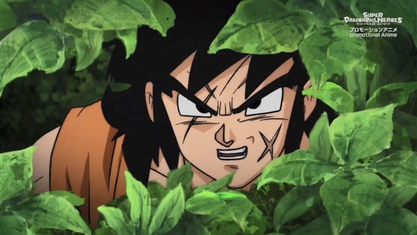 Yamcha Bush