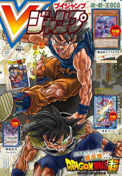 Vjump 2022-08