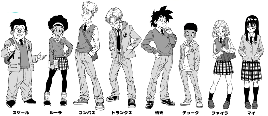 Trunks and Goten classmates