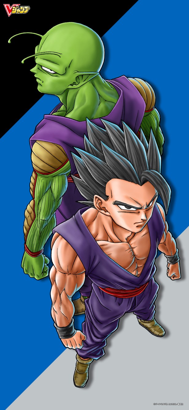 Piccolo Gohan - Toyotaro