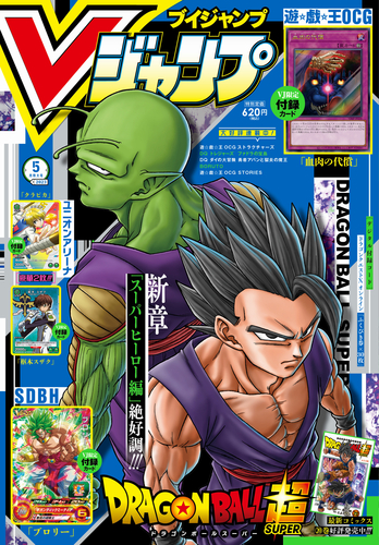 vjump - 03 23