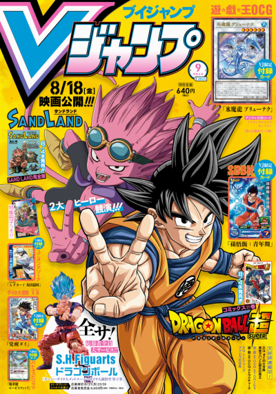 Vjump - 0723