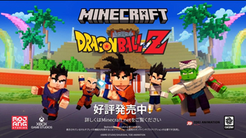 Dragon Ball Z colabora con Minecraft – DB UNIVERSO